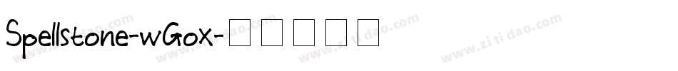 Spellstone-wGox字体转换