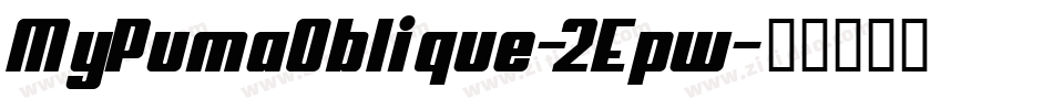 MyPumaOblique-2Epw字体转换