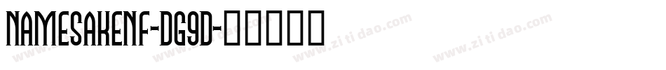 Namesakenf-DG9D字体转换 Namesakenf-DG9D字体转换