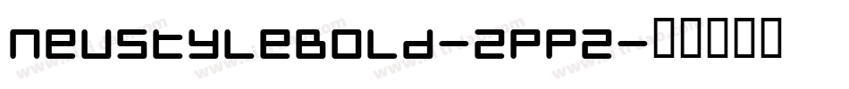 NeustyleBold-ZppZ字体转换