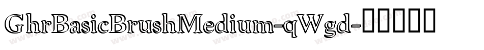GhrBasicBrushMedium-qWgd字体转换