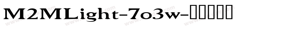 M2MLight-7o3w字体转换 M2MLight-7o3w字体转换