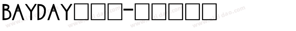 Bayday转换器字体转换