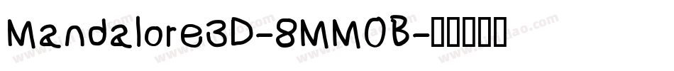 Mandalore3D-8MM0B字体转换