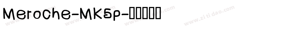 Meroche-MK5p字体转换