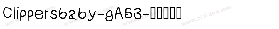 Clippersbaby-gA53字体转换