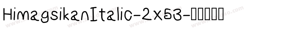 HimagsikanItalic-2x53字体转换