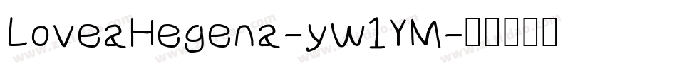 LoveaHegena-yw1YM字体转换