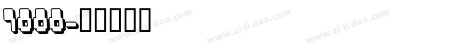 7000字体转换