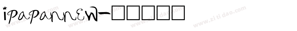 ipapannew字体转换