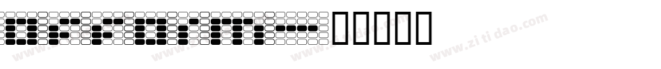 ofform字体转换