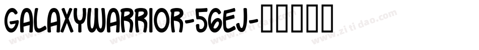 GalaxyWarrior-56ej字体转换