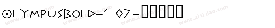 OlympusBold-1l0Z字体转换