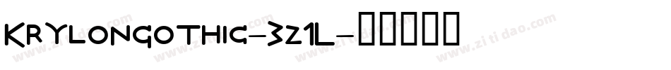 Krylongothic-3z1L字体转换 Krylongothic-3z1L字体转换