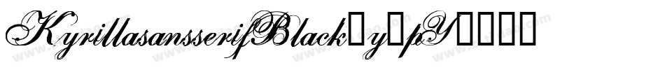 KyrillasansserifBlack-y3pY字体转换