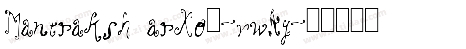 MantraksharXo1-vwAy字体转换