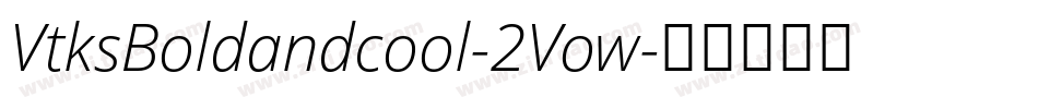 VtksBoldandcool-2Vow字体转换