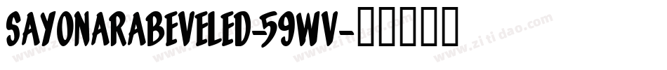 Sayonarabeveled-59Wv字体转换