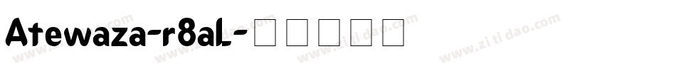 Atewaza-r8aL字体转换
