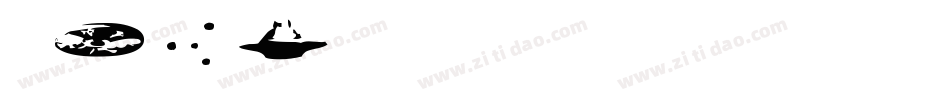 Ovni字体转换