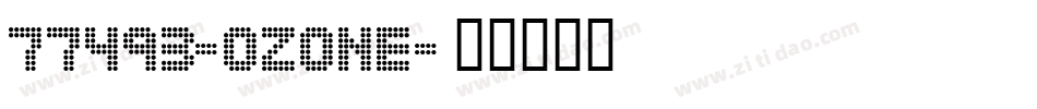 77493-OZONE字体转换