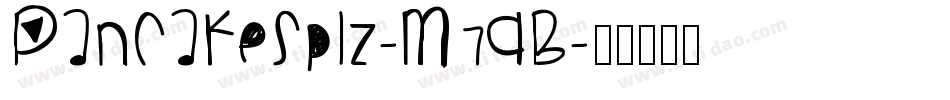 Pancakesplz-M7dB字体转换