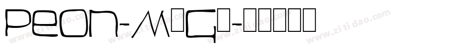 Peon-m1G9字体转换 Peon-m1G9字体转换