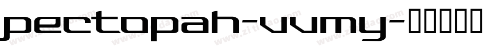 Pectopah-vvmy字体转换