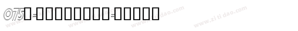 075号-柳叶竹眉体手机版字体转换