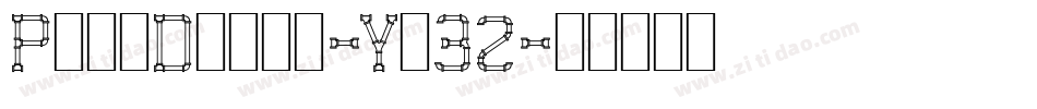 PipeDream-Yq32字体转换