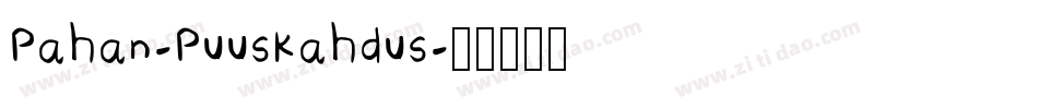Pahan-Puuskahdus字体转换