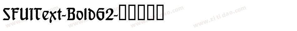 SFUIText-BoldG2字体转换