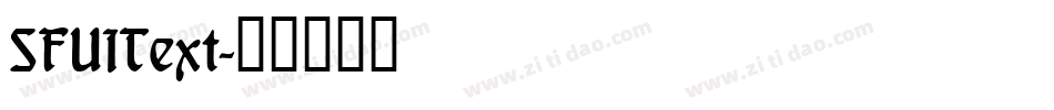 SFUIText字体转换
