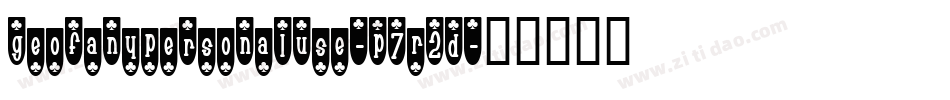 GeofanyPersonalUse-p7R2d字体转换