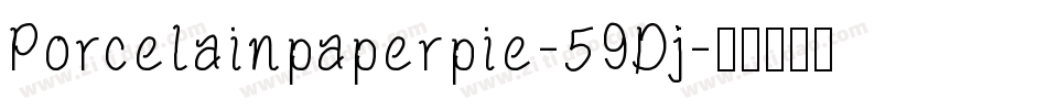 Porcelainpaperpie-59Dj字体转换