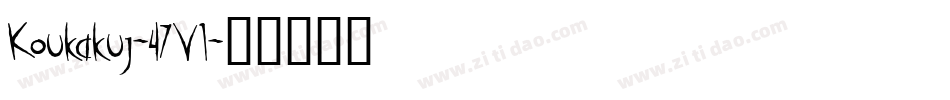 Koukakuj-47Vl字体转换