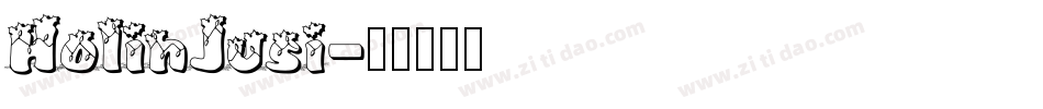 HolinJusi字体转换