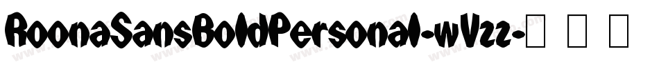 RoonaSansBoldPersonal-wVzz字体转换 RoonaSansBoldPersonal-wVzz字体转换