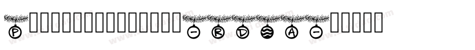 Pwchristmastime-RDOA字体转换