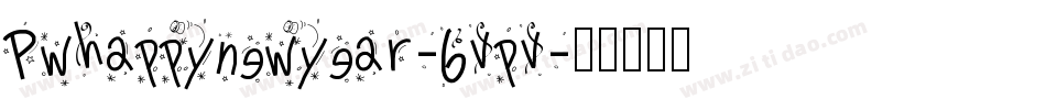 Pwhappynewyear-6vpv字体转换