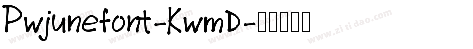Pwjunefont-KwmD字体转换