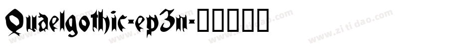 Quaelgothic-ep3n字体转换