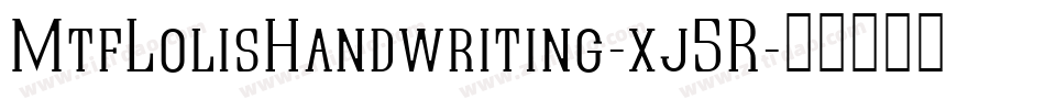 MtfLolisHandwriting-xj5R字体转换
