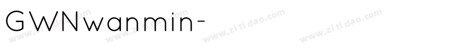 GWNwanmin字体转换