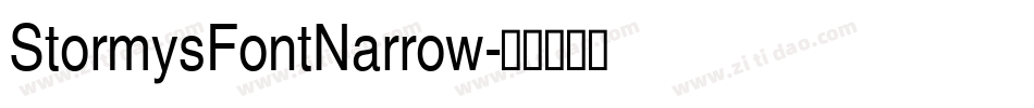 StormysFontNarrow字体转换