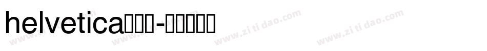 helvetica生成器字体转换