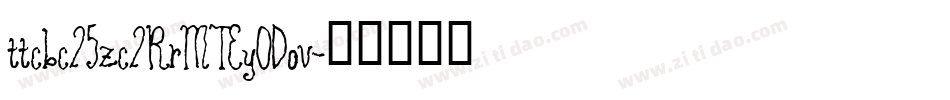 ttcbc25zc2RrMTEyODov字体转换