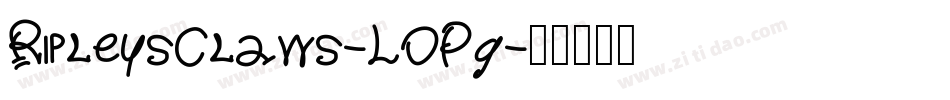 RipleysClaws-LOPg字体转换