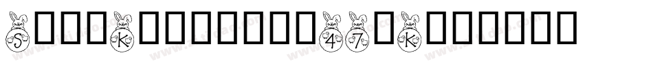 SoopKitchen-47lK字体转换