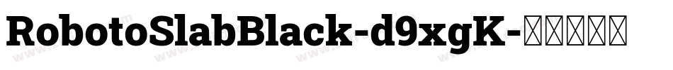 RobotoSlabBlack-d9xgK字体转换 RobotoSlabBlack-d9xgK字体转换